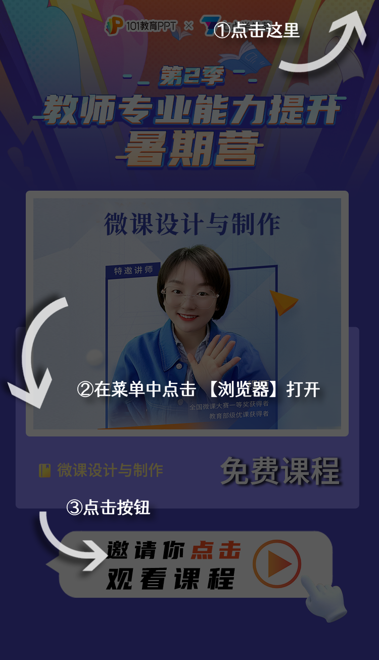 微信下载提示
