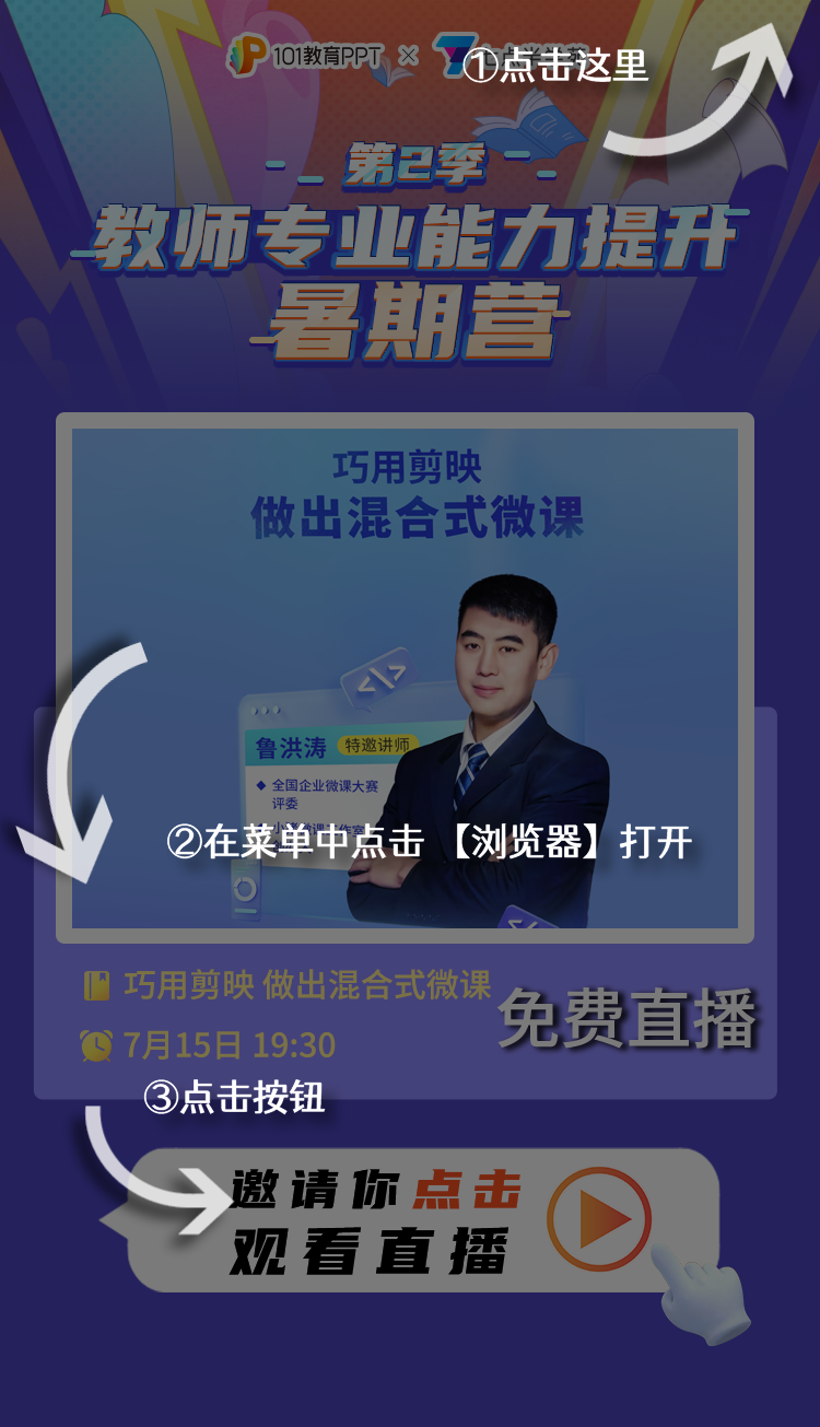 微信下载提示