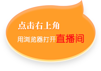 微信下载提示
